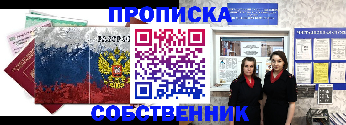 найти адрес прописки в Сасово